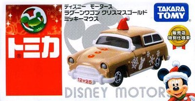 TOMICA日本迪士尼日本7-11超商限定2013聖誕節米奇特別仕樣車