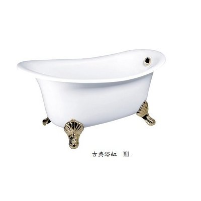 【晶懋生活網】 古典浴缸  M1 台灣製  獨立浴缸