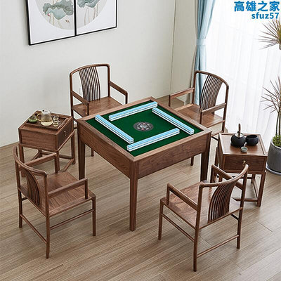 新中式實木麻將桌北美黑胡桃木帶蓋板全自動麻將機靜音兩用棋牌桌