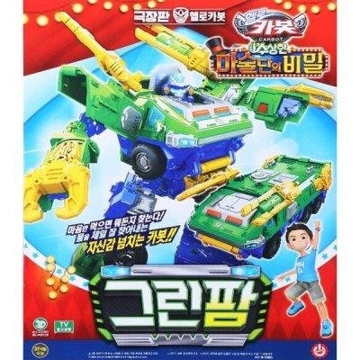可超取🇰🇷韓國境內版 Hello carbot 衝鋒戰士 劇場版 魔術師的秘密 綠色農場 變形 機器人 玩具遊戲組