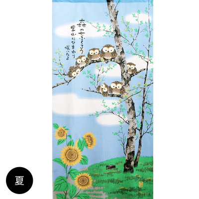 Vintage+。復古家。日本製和風系列。四季貓頭鷹穿桿滿版印花整片可分開風水簾長門簾(85*170cm)(3款選特價)