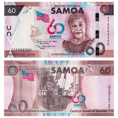 【無47】薩摩亞60塔拉 獨立60周年紀念鈔 2023年 全新UNC P-W46 紀念幣 錢幣 紀念鈔【古幣之緣】501