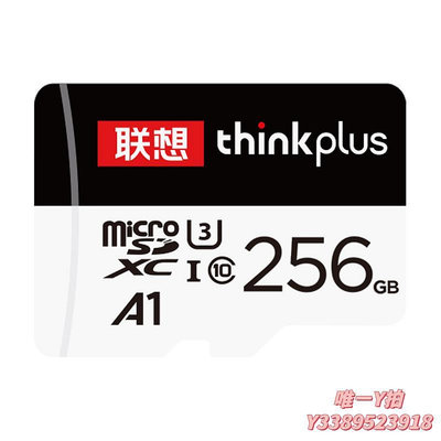 記憶卡聯想256g內存卡switch存儲卡手機通用高速tf卡micro sd卡512gTF卡