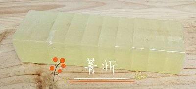(一箱20條)MIT台灣製 胺基酸親膚 皂基 1kg 手工皂 DIY精油皂 香皂 SGS認證~菁忻