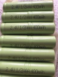 2.4V充電池 500mah 1/2AAA充電池 鎳氫電動牙刷充電電池 遙控車 電動玩具充電電池