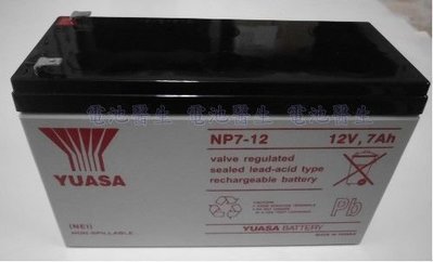 【倍特力電池】YUASA 台灣湯淺 NP7-12 12V 7AH 飛瑞/科風 /UPS專用電池