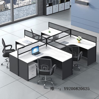 桃子家居十字型辦公桌4人位定制電腦辦公家具屏風L型辦公室組合卡座職員；