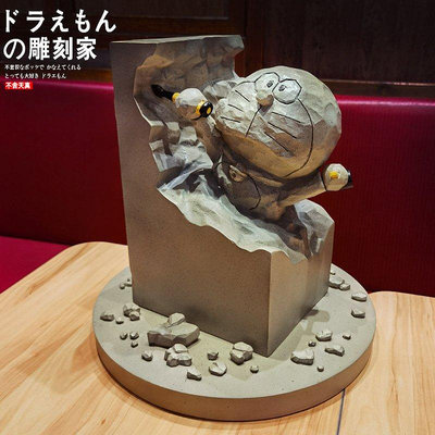 【現貨精選】哆啦A夢周邊 雕刻家模型小叮當機器貓手辦GK雕像裝飾擺件生日禮物