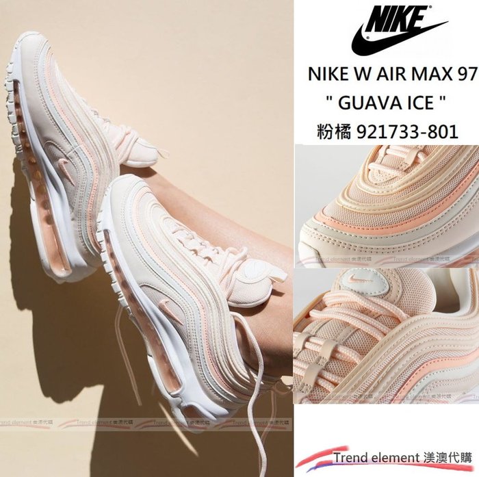 nike air max 97 guava ice pink