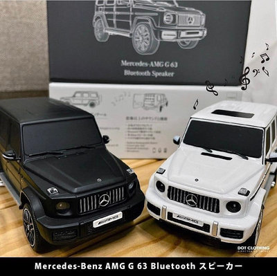 DOT 聚點 日本購回 真品 日本限定🇯🇵 Mercedes Benz G63-AMG 幹大事MV 賓士 AMG 藍芽喇叭 可連接手機裝置