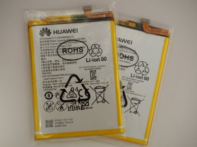 免運費【新生手機快修】HUAWEI Mate 8 全新原裝電池 送工具 無法蓄電 HB396693ECW 現場維修更換