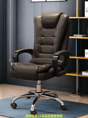 【現貨】電腦椅子舒服久坐辦公椅人體工學辦公座椅電競沙發凳子靠背老板椅