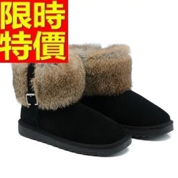 雪靴 女短筒靴子-冬季流行真皮兔毛女鞋子4色64r2[韓國進口][米蘭精品]