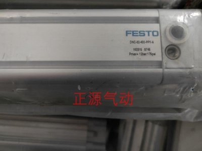 FESTO 費斯托 氣缸 DNC-32-280-PPV-A  163304 現貨 詢價