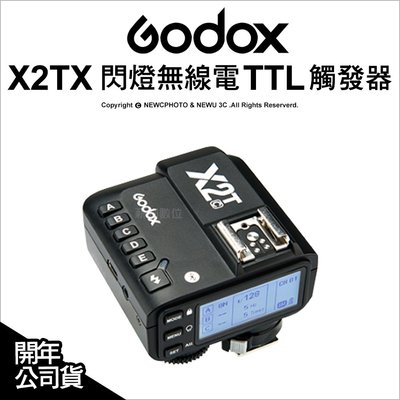 【薪創忠孝新生】Godox 神牛 X2TX X2T 閃燈無線電 TTL 觸發器 for Canon Sony Nikon