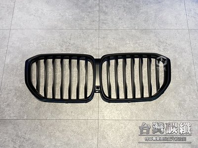 TWL台灣碳纖 BMW X5 G05 霧黑 消光黑 平光黑 水箱罩 鼻頭