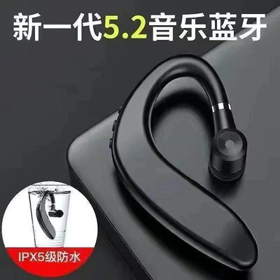 新款真無線S109單耳藍牙耳機運動掛耳式開車適用蘋果OPPO華為vivo