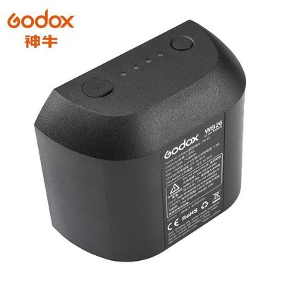 【EC數位】 Godox 神牛 AD600 Pro 專用鋰電池 28.8V  WB26專用 安全性強高 重量輕 體積小