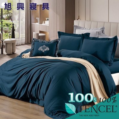 【旭興寢具】TENCEL100%100支頂級尊爵刺繡素色天絲 加大6x6.2尺 薄床包舖棉兩用被五件式組-蘇麻青