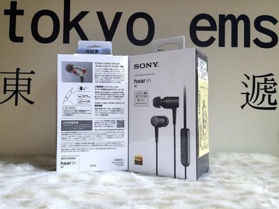 東京快遞耳機館 開封門市 SONY MDR-EX750NA 降噪耳機 自動 AI裝置 保固一年 永久保修