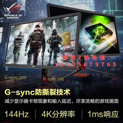 Rog Xg27uq的價格推薦- 2023年8月| 比價比個夠BigGo