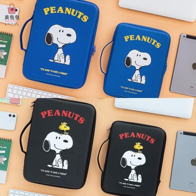 ♥ BABE雜貨鋪♥韓國Snoopy史努比11吋iPad防潑水防撞平板硬殼包 筆電包 平板包 電腦包