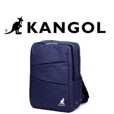 英國 KANGOL 袋鼠 後背包 雙肩背包 筆電包 多功能 側背包 出差包 公事包 書包 電腦 背包大容量旅行後背包