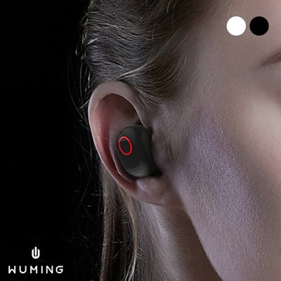 『無名』 藍牙5.0迷你耳機 無線 耳機 座艙 降噪 防塵 防汗 運動 iPhone 12 i12 Pro P04122