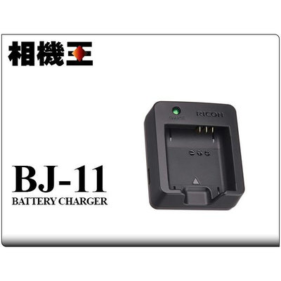 ☆相機王☆Ricoh BJ-11〔DB-110 電池適用〕原廠充電器 (2)