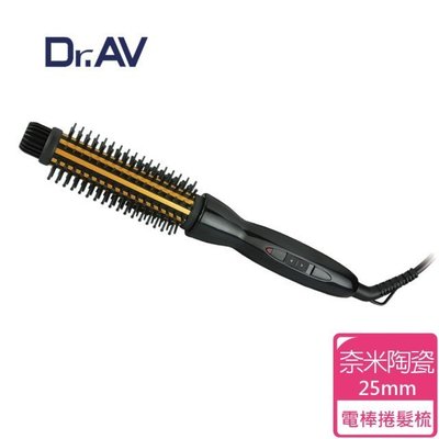 【Dr.AV】DR-001C 360℃極致黑奈米陶瓷造型電棒捲髮梳(2016年最新樣式)