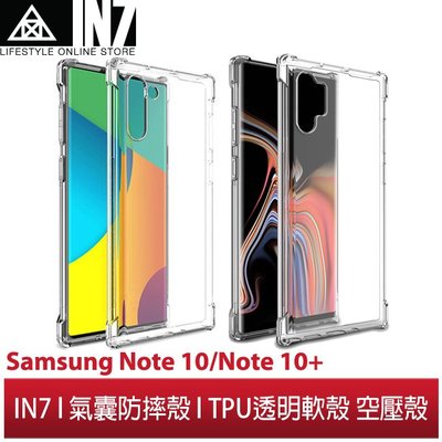 【蘆洲IN7】IN7 Samsung Galaxy Note 10 /10+ 氣囊防摔 透明TPU空壓殼 軟殼 手機保護