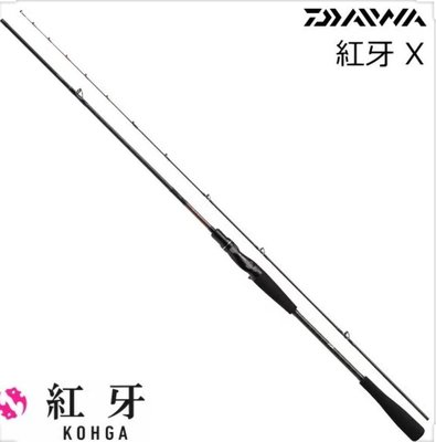 (桃園建利釣具)DAIWA KOHGA X 69XHB SIC搭載 60-150g 槍柄