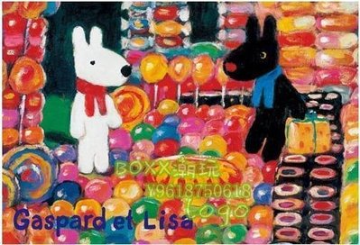 BOXx潮玩~絕版 日本A&amp;S拼圖 Gaspard et Lisa 糖果和氣球 1000片