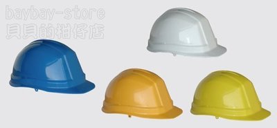 (安全衛生)藍鷹牌澳洲工程帽/安全帽(無旋鈕)_台灣製造、符合CNS國家標準