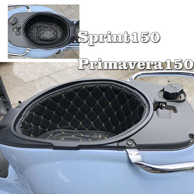 摩托車配件 適用于vespa春天150沖刺維斯帕改裝坐墊內襯馬桶墊 摩托車座桶墊