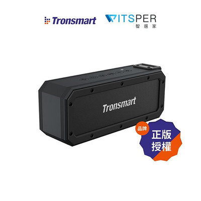 Tronsmart Element Force+防水藍牙喇叭 重低音 3D環繞 雙喇叭連線 台南💫跨時代手機館💫