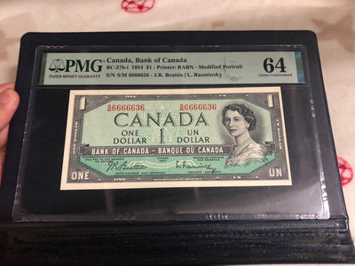 加拿大1954年1元 加拿大風景版紙幣 風景版女王 pmg6