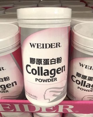Costco好市多 Weider 威德 膠原蛋白粉 450公克  collagen powder