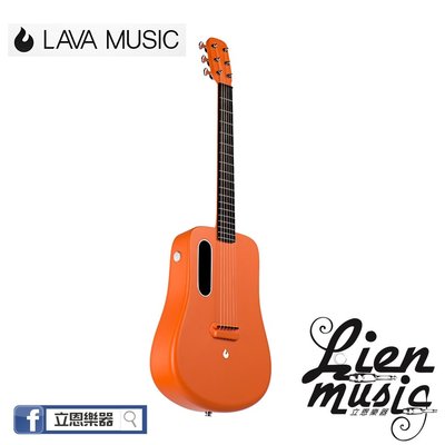 『立恩樂器』免運分期 拿火 LAVA ME 2 36吋 碳纖維 橘色 拾音器款  可外接 插電 多款色系