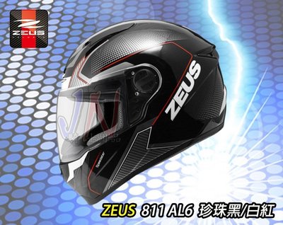〈JN騎士用品〉 ZEUS安全帽 ZS-811 AL6 彩繪賽車帽 珍珠黑/白紅 輕量化全罩 附帽袋