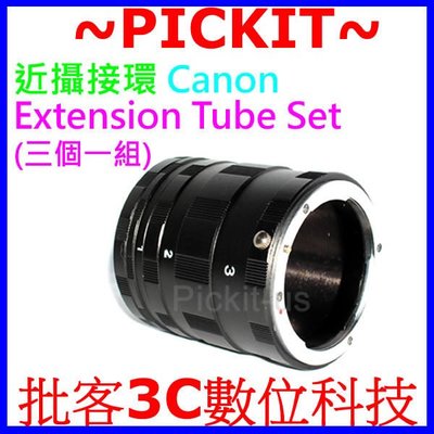Fit Canon EOS EF 卡口 近攝接環/近攝接寫環/近攝接圈/微距 接寫環 近攝環 40D 60D 50D 70D 7D 5D 1D 6D