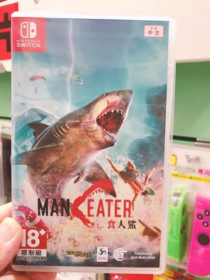 有間電玩 現貨 二手 NS Switch 附雙特典 食人鯊 Maneater 公司貨 中文版 鯊魚