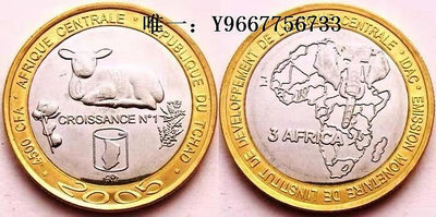 銀幣乍得 2005年 動物系列 羊 4500法郎 雙金屬 紀念幣 現貨