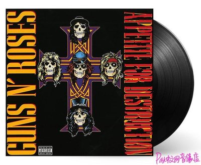 在途 Guns N' Roses Appetite For Destruction 黑膠唱片LP 槍花  【追憶唱片】