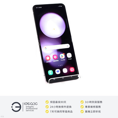 「點子3C」Samsung Galaxy Z Flip5 8G/256G 薰衣紫【保固到2024年7月】F7310 6.7吋螢幕 1200萬畫素相機 DM563