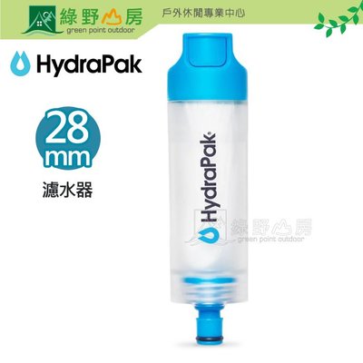 《綠野山房》Hydrapak 美國 28MM PNP Inline Filter 濾水器 飲水系統 濾水 F02