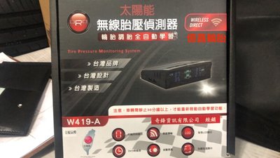 《億鑫輪胎 三重店 》新式  ORO 胎壓偵測器 W419A  全自動定位 中文顯示   全新商品