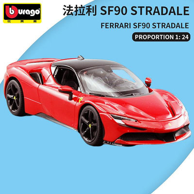 汽車模型 比美高 Ferrari SF90 STRADALE1比18工廠法拉6002 賽道模型車