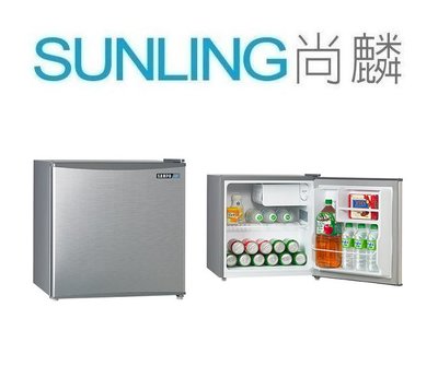 SUNLING尚麟 SAMPO聲寶 47L 迷你獨享冰箱 SR-A05 新款 SR-C05 2級節能 耐燃級背板