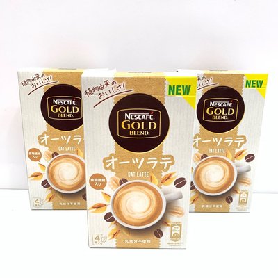 日本進口 Nescafé 雀巢咖啡 沖泡粉